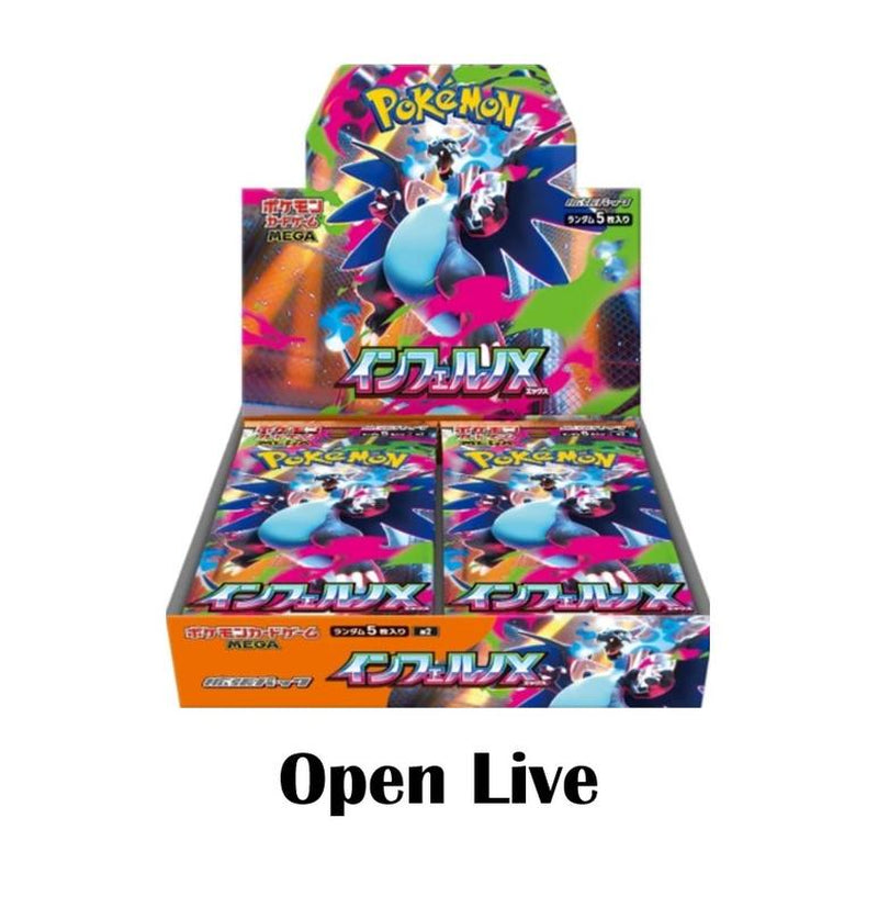 Mega Inferno X: Pokemon Booster Box Japanese M2
