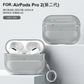 Carbon Fiber Protective Case for AirPods Pro, 2, and 3