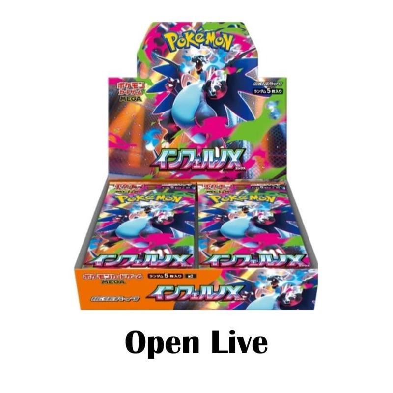 Mega Inferno X: Pokemon Booster Box Japanese M2