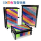 Rainbow 3D Pin Art Board - Colorful Hand Model Toy