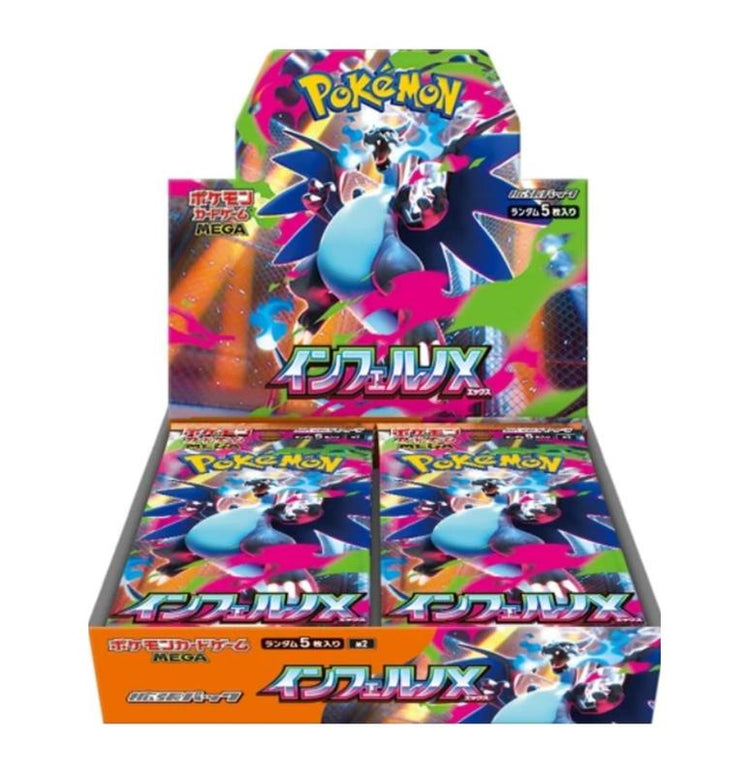 Mega Inferno X: Pokemon Booster Box Japanese M2